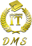 Академия IT DMS